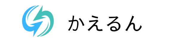 かえるん